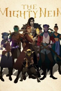 Могучий Найн / Могучая девятка